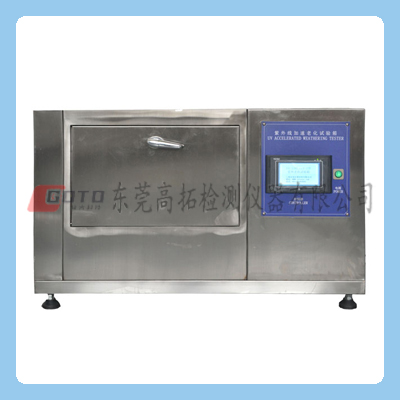 GH-008C 紫外线耐候试验箱